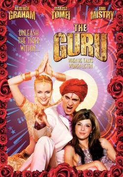 The Guru - Il guru (2002)
