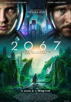 2067 - Battaglia per il futuro (2020)