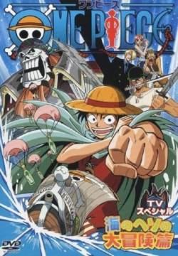 One Piece Special: Adventure in the Ocean's Navel - Avventura nell'ombellico dell'oceano (2000)