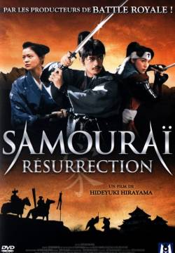 Samurai Resurrection (2003)